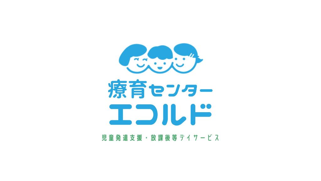 療育センターエコルド ロゴ